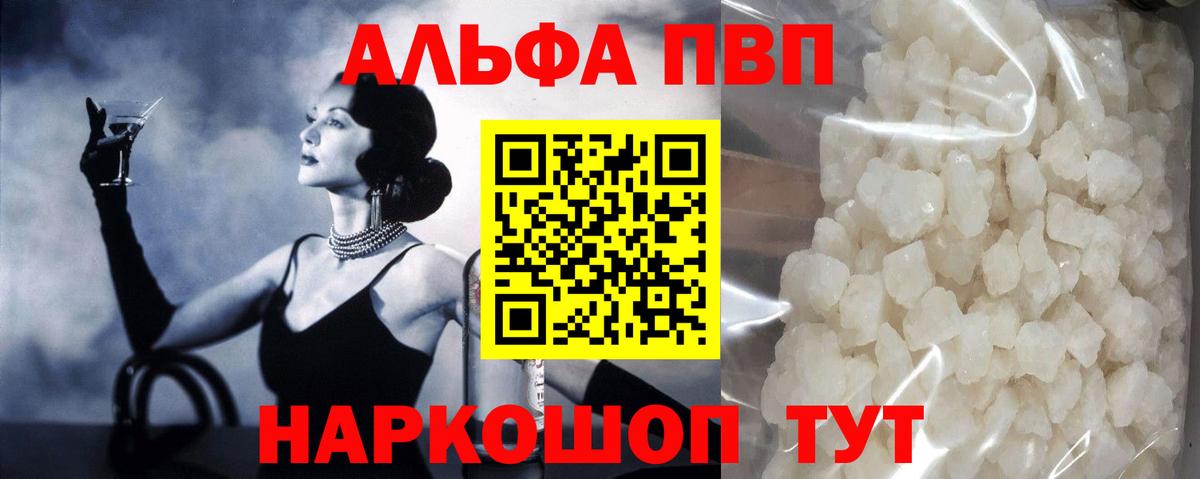 A PVP СК КРИС Щёлково