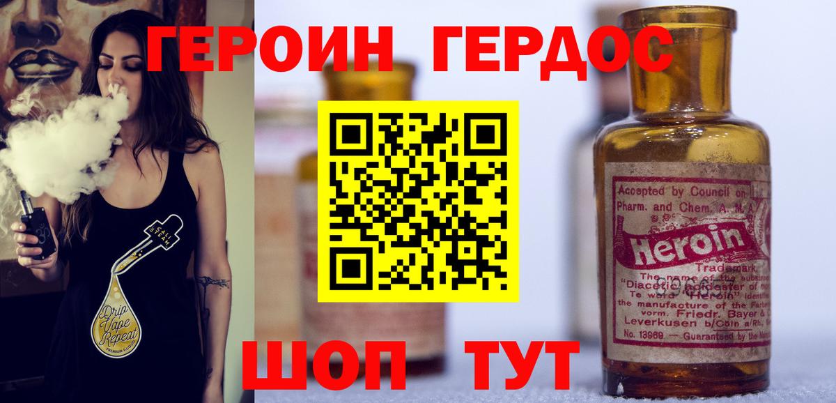 ГАШИШ  Щёлково  Меф   Марихуана  ЭКСТАЗИ  Вход с VPN  Меф МЯУ МЯУ  МДМА 