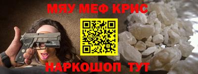 MDMA Premium VHQ Наро-Фоминск