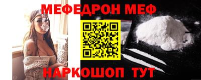 MDMA Premium VHQ Наро-Фоминск