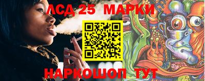 марки nbome Нарткала