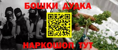 марки nbome Нарткала