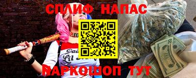 марки nbome Нарткала