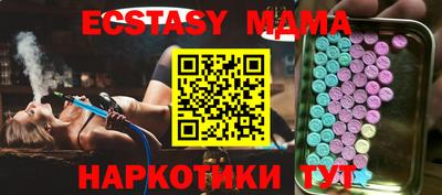 MDMA Premium VHQ Наро-Фоминск