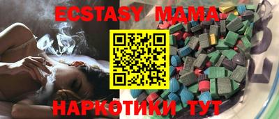 MDMA Premium VHQ Наро-Фоминск