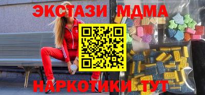 mdpv Нальчик
