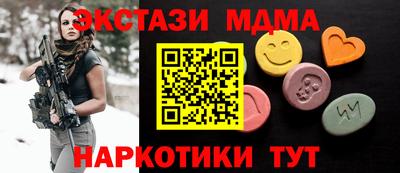марки nbome Нарткала