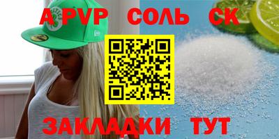 марки nbome Нарткала