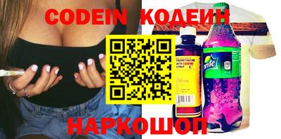 марки nbome Нарткала