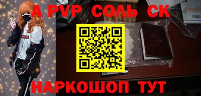 mdpv Нальчик