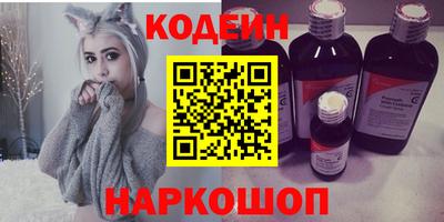 марки nbome Нарткала
