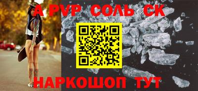 mdpv Нальчик