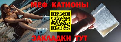 mdpv Нальчик