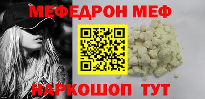 mdpv Нальчик