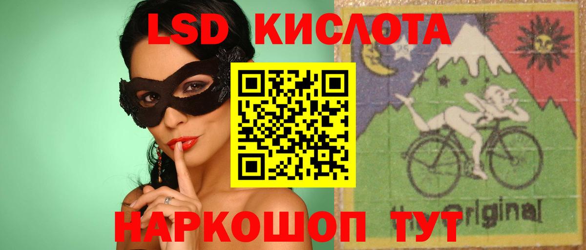LSD-25 экстази кислота  Лсд 25 экстази ecstasy  Вход с VPN  ЛСД экстази  Щёлково 