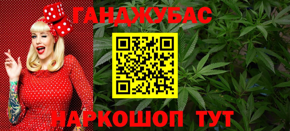 Бошки марихуана семена  Бошки марихуана конопля  Вход с VPN  Конопля индика  Щёлково 